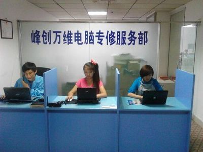 長(zhǎng)城顯示器銀川服務(wù)站與360同城幫 專業(yè)計(jì)算機(jī)服務(wù)新選擇