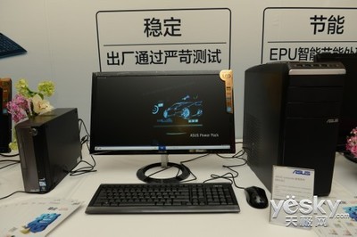 華碩臺式電腦搭載第四代酷睿處理器全線出擊，賦能高效計算機網絡工程施工